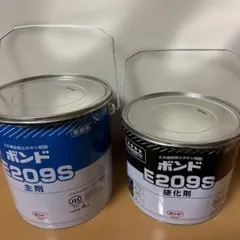 2026年最新】E20 コニシの人気アイテム - メルカリ