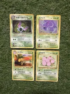 旧裏ポケカ　わるいゴルバット　ズバット　ナッシー　タマタマのサムネイル