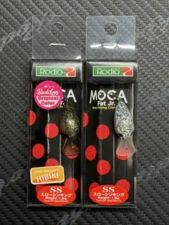ロデオクラフト / モカ DRSS オオツカオリカラ【セット販売】 - メルカリ