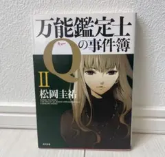 Item thumbnail for item ca882214-9110-4df2-aea5-d0207191c9e7