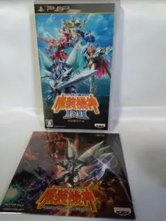 魔装機神 I & II (PSP)