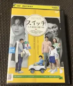 DVD映画 幸せのスイッチ 上野樹里主演 未開封品 - メルカリ