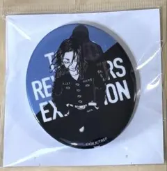 ほや☆プロフ必読様 リクエスト 2点 まとめ商品