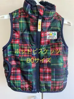 ホットビスケッツ　ベスト　80