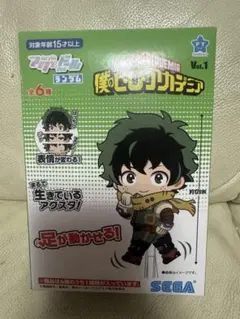 新品未使用僕のヒーローアカデミア アクリルスタンド Vol.1 オールマイト