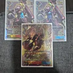 デジモンカードゲーム セイテンゴクモン EX12-048 2枚セット - メルカリ
