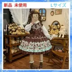アクシーズファム シャルミエール ベイクドベリージャンパースカート