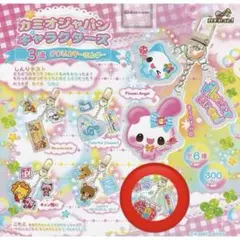 カミオジャパンキャラクターズ ガチャガチャ