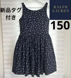 2026年最新】ラルフローレン 新品未使用 キッズ ワンピースの人気 