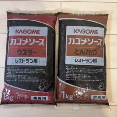 KAGOME カゴメソース ウスター　とんかつ 1kg 業務用　レストラン用のサムネイル