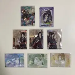 正規品 魔道祖師 トレカ 醉梦篇第四弹 Q版 藍忘機 魏無羨 3種4枚