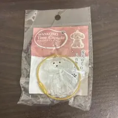 わんこのタイムカプセル　むぎ