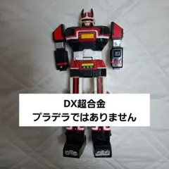 2025年最新】DX バイオロボの人気アイテム - メルカリ