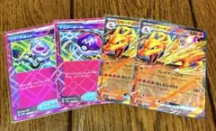 リザードンex マスターボール　リブートポッドのサムネイル