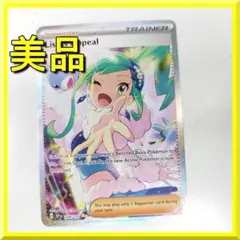 2026年最新】ルチアのアピール SARの人気アイテム - メルカリ