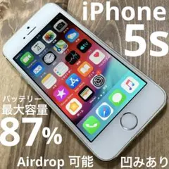 iPhone5s 16G バッテリー最大容量87%