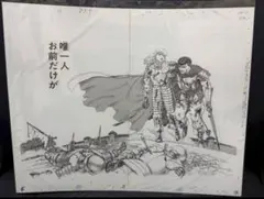 2026年最新】ベルセルク 複製原画の人気アイテム - メルカリ