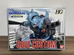 HG 1/144 MS-07B3 グフカスタム 機動戦士ガンダム 第08MS小隊のサムネイル