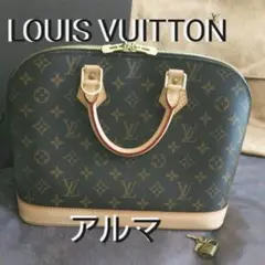 LOUIS VUITTON アルマ PM