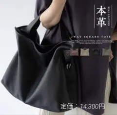 【一度使用】ヴィタフェリーチェ トートバッグ レディース 本革 2way 黒のサムネイル