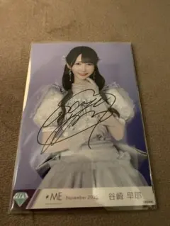 2026年最新】谷崎早耶 直筆の人気アイテム - メルカリ