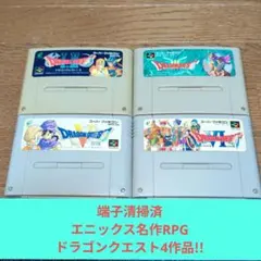 2026年最新】ドラゴンクエスト1•2の人気アイテム - メルカリ