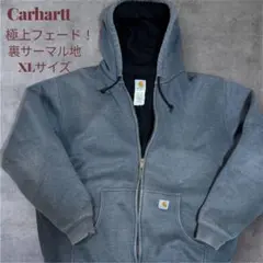 【Carhartt】雰囲気抜群のフェード感希少XLサイズ＆裏サーマル地