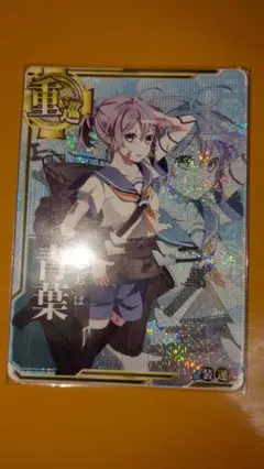 飯田清高様 リクエスト 2点 まとめ商品 - メルカリ