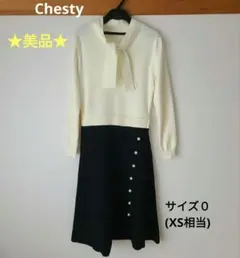 a*i様 ★美品★Chesty パール付きニットワンピース
