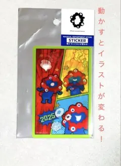【大阪関西万博】ミャクミャク　イラストが動くステッカー