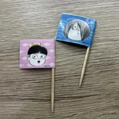 ゲゲゲの鬼太郎 鬼太郎茶屋 旗 ピック 2個セット