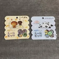 平成レトロ こげぱん たれぱんだ おはじきシール セット