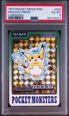 t*s様 非売品 シリアル入り ポケモン ピカチュウレコード 3周年記念盤 LP t*s様 非売品 シリアル入り ポケモン ピカチュウレコード 3周年記念盤
