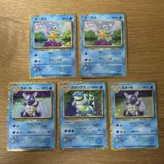 カメックス　カメール　ゼニガメ　クラシック