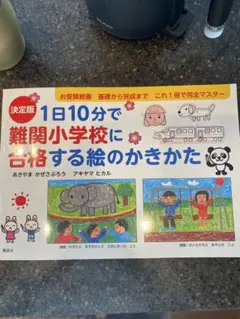 Item thumbnail for item c3f3f428-7ac4-410a-b385-eb9057bd9840