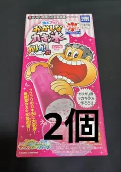 ガリガリ君 おかしなカキ氷 ピンク ガリガリ君 かき氷 製造機 2個セットのサムネイル