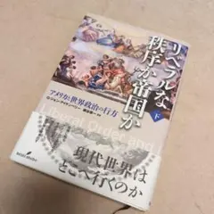 sugar2800様 リクエスト 2点 まとめ商品