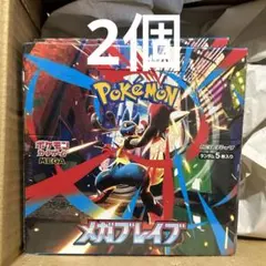 メガブレイブ　シュリンク付き