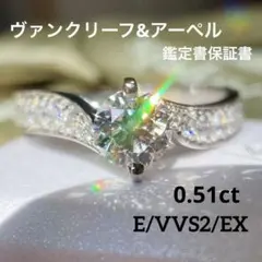 2026年最新】vancleef&arpels リングの人気アイテム - メルカリ