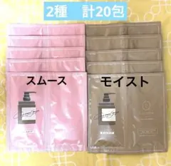 cocone ココネ クレイクリームシャンプー お試し 2種×10包 計20包のサムネイル