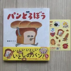 Item thumbnail for item 2cc746ab-631e-41aa-a2ba-b5c81fccdfc9