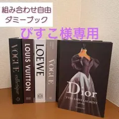 ウェルカムスペース　ダミーブック　ウェディング　イミテーション　インテリア　北欧