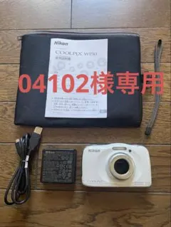2025年最新】ニコン coolpix w150の人気アイテム - メルカリ