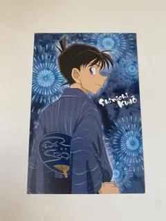 名探偵コナン　工藤新一　(浴衣) ポストカード