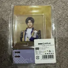 【即購入OK】ミュージカル刀剣乱舞 dmmスクラッチ へし切長谷部 D賞