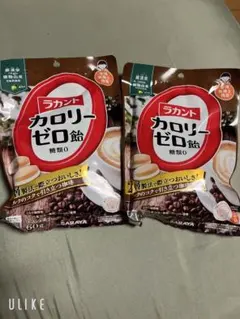 SARAYA ラカント カロリーゼロ飴 ミルク珈琲味 2袋セットのサムネイル