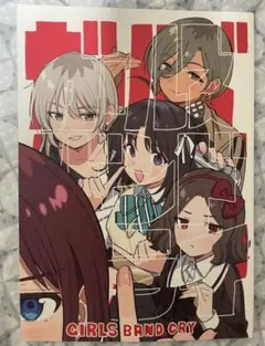 ガールズバンドクライ 3冊セット(絵コンテ上下、ガルクラ本2) - メルカリ
