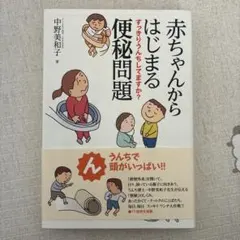 Item thumbnail for item 93266bf2-e511-41fa-b6fb-9f228772f096