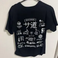 マンガ サ道 POP UP CARAVAN Tシャツ ブラック M