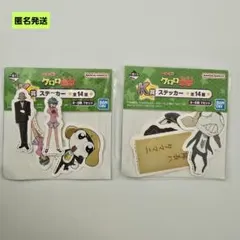 【匿名】一番くじ ケロロ軍曹 K賞 ステッカー タママ二等兵 シール